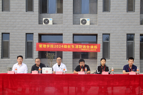 安全教育|Beat365中文官方网站|管理学院|消防演练筑防线，新生技能展风采