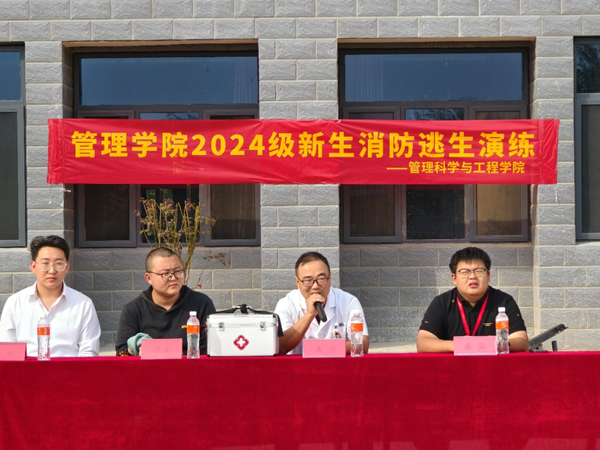 安全教育|Beat365中文官方网站|管理学院|消防演练筑防线，新生技能展风采