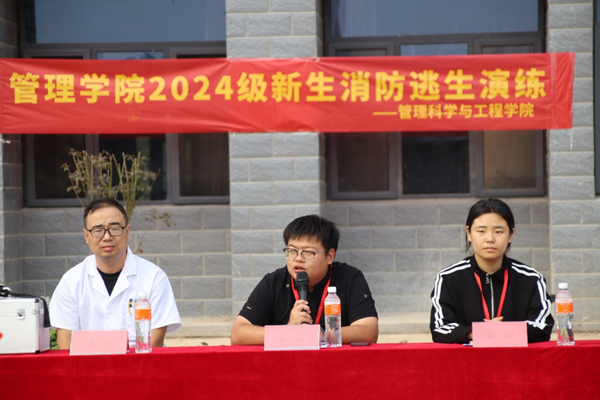 安全教育|Beat365中文官方网站|管理学院|消防演练筑防线，新生技能展风采