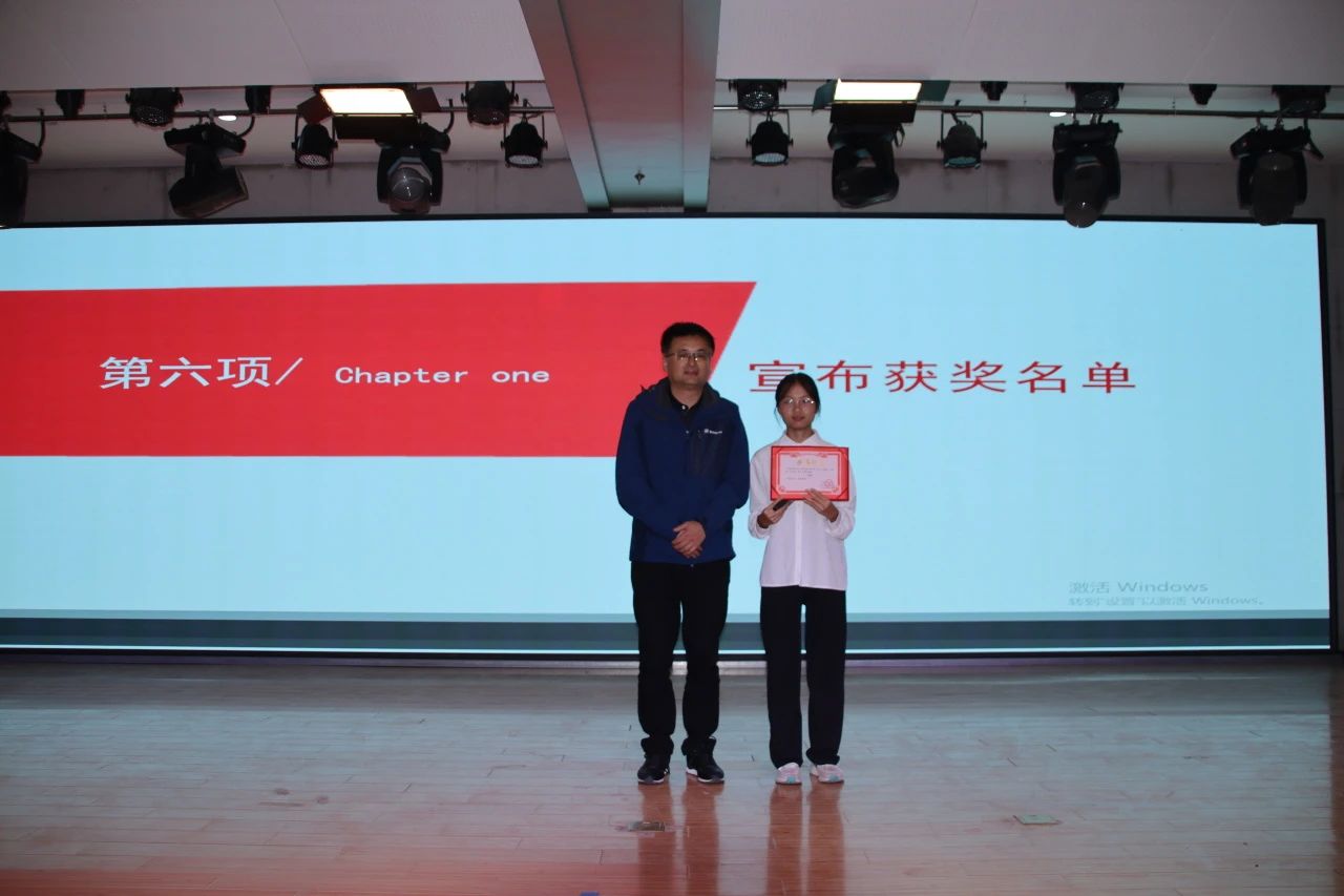 专业竞赛|Beat365中文官方网站|管理学院|“化繁为‘简’,‘职’面未来”简历大赛