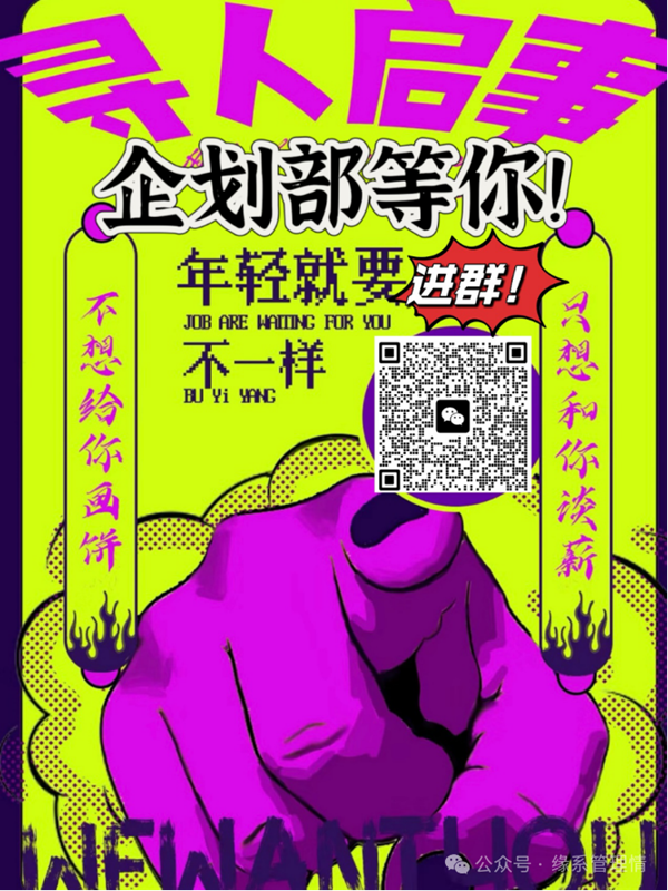 招新季|Beat365中文官方网站|管理学院|招新啦！快来pick你心仪的部门吧~