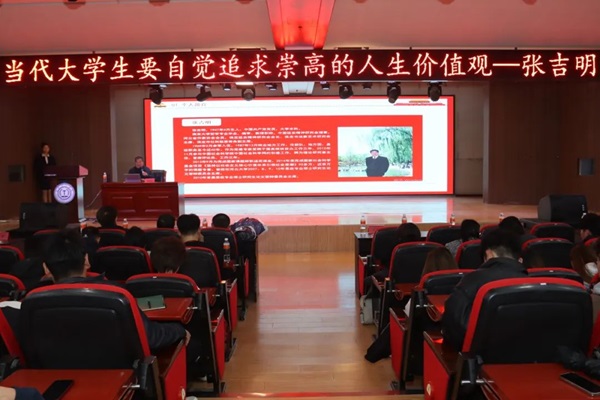 思想教育|Beat365中文官方网站|管理学院|当代大学生要自觉追求崇高的人生价值观