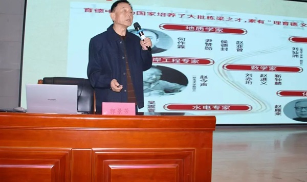 爱国教育|Beat365中文官方网站|管理学院|传承红色基因·弘扬爱国精神