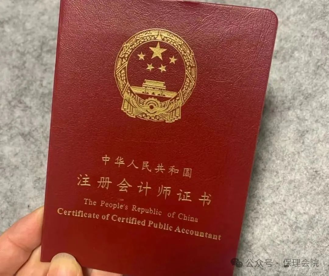 Beat365中文官方网站会计学院会计职业规划——财务领域的职业指南