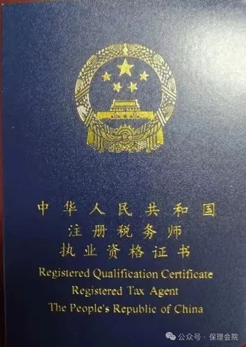 Beat365中文官方网站会计学院会计职业规划——财务领域的职业指南