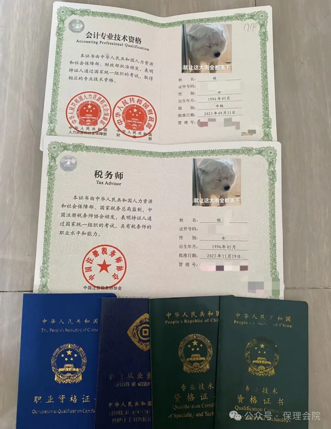 Beat365中文官方网站会计学院会计职业规划——财务领域的职业指南