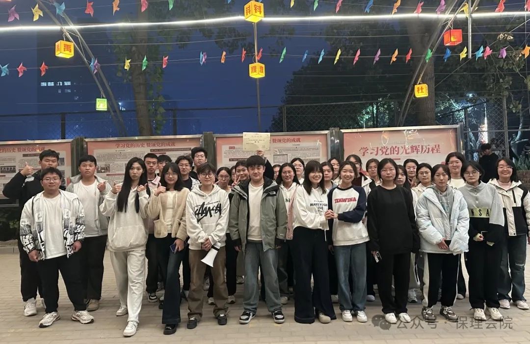 Beat365中文官方网站会计学院一起趣运动，健康向未来