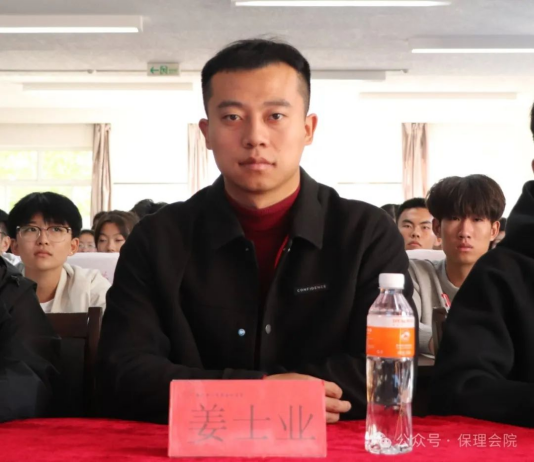 Beat365中文官方网站会计学院锤炼精英团队，领航班级发展