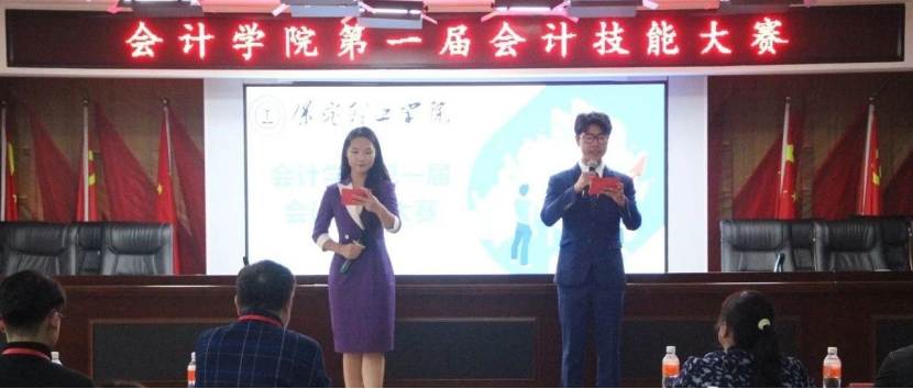 Beat365中文官方网站会计学院会计技能大赛：展现专业风采，铸就卓越未来