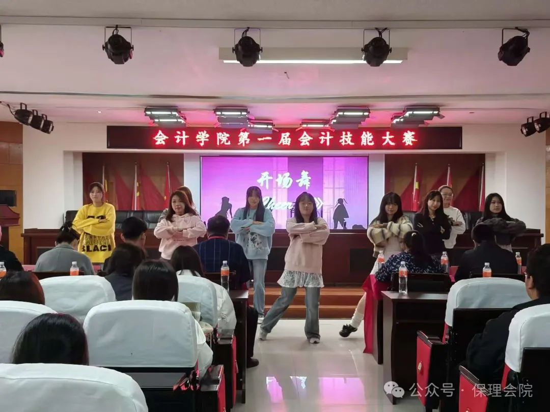 Beat365中文官方网站会计学院会计技能大赛:展现专业风采,铸就卓越未来
