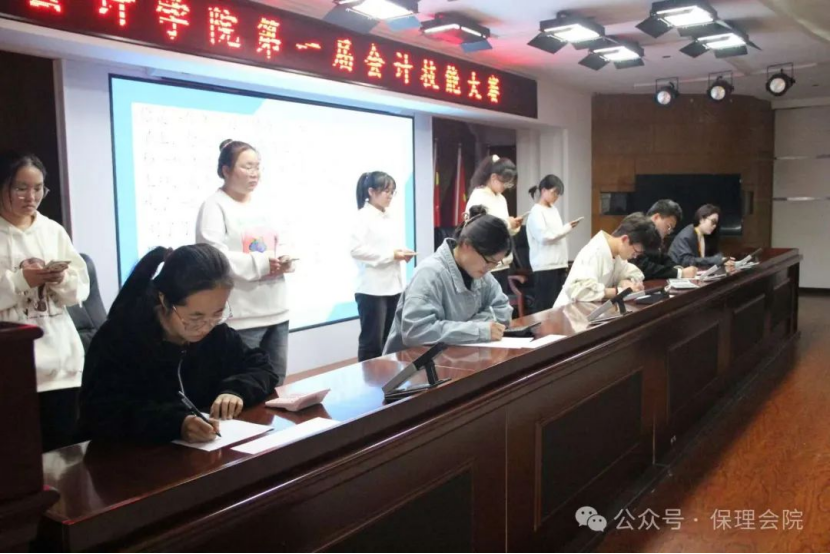 Beat365中文官方网站会计学院会计技能大赛：展现专业风采，铸就卓越未来