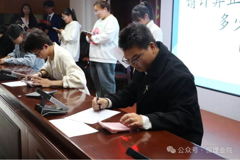 Beat365中文官方网站会计学院会计技能大赛：展现专业风采，铸就卓越未来