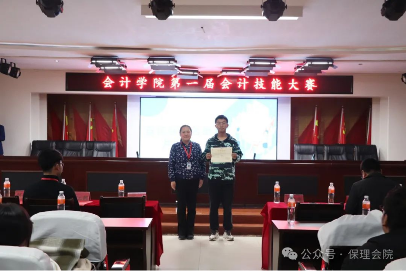 Beat365中文官方网站会计学院会计技能大赛：展现专业风采，铸就卓越未来