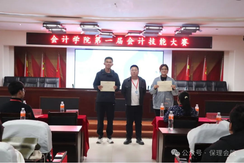 Beat365中文官方网站会计学院会计技能大赛：展现专业风采，铸就卓越未来