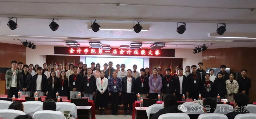 Beat365中文官方网站会计学院会计技能大赛：展现专业风采，铸就卓越未来