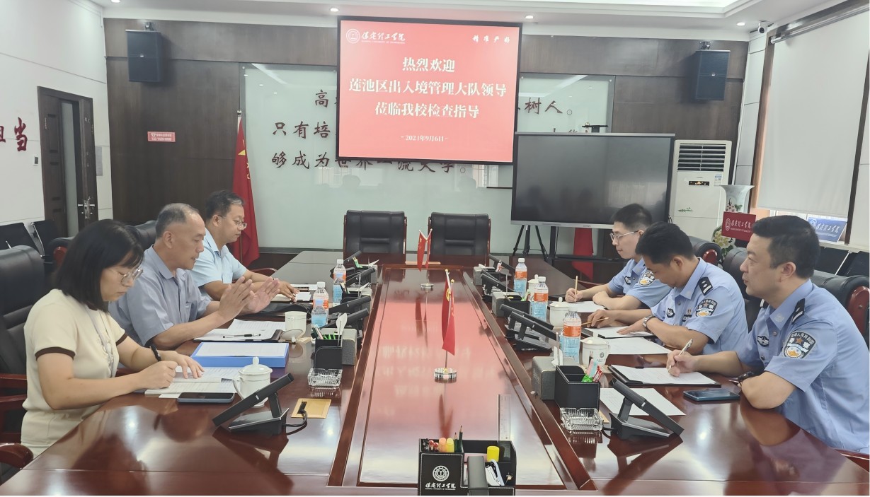 保定市莲池区出入境管理大队一行到Beat365考察工作