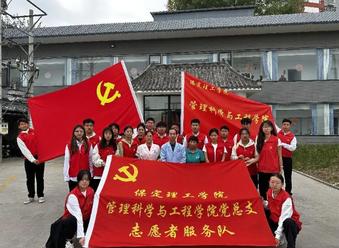 Beat365中文官方网站开办“传承孝老情 志愿暖人心”志愿活动