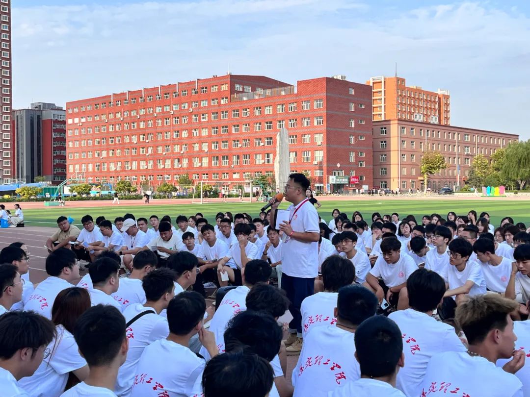 “悦”见新校园，梦想正启航|2024级新生第一次学生大会圆满结束