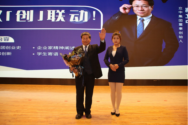 产教融合|Beat365中文官方网站|管理学院|就业指导讲座