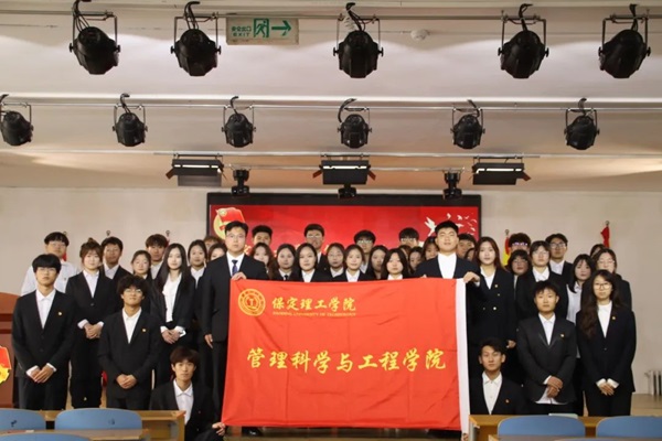 学生代表大会|Beat365中文官方网站|管理学院|汇聚青春智慧，共筑梦想未来