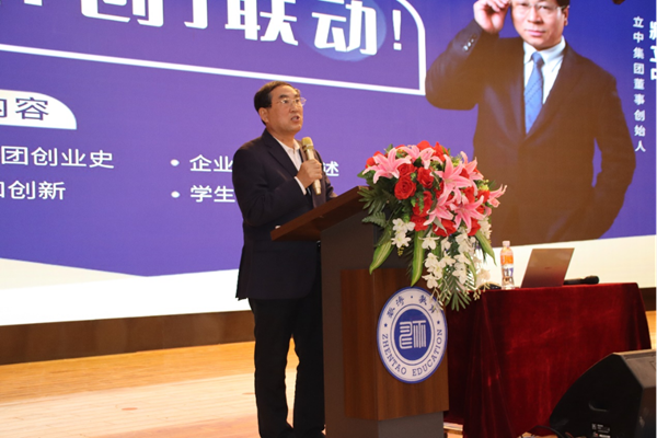 产教融合|Beat365中文官方网站|管理学院|就业指导讲座