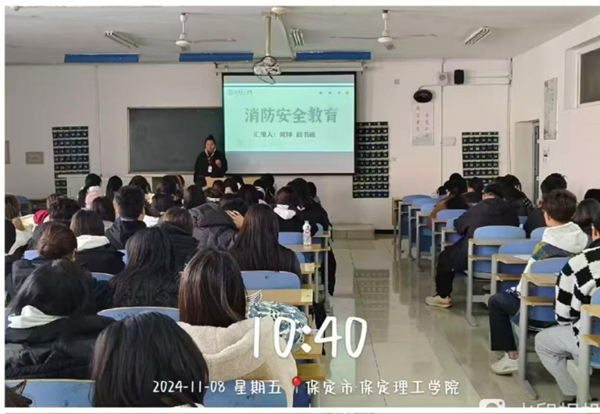 安全教育|Beat365中文官方网站|管理学院|全民消防，生命至上