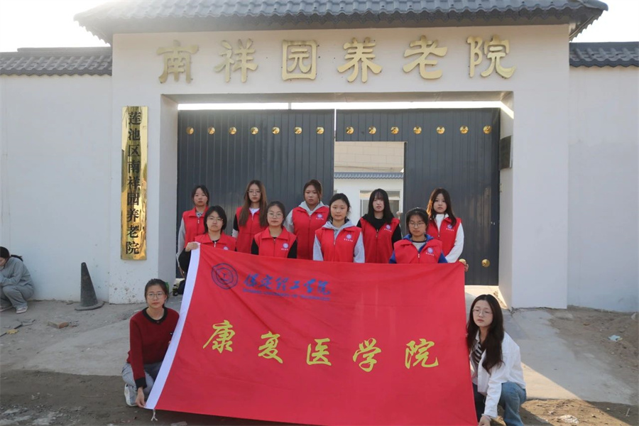 尊老敬老，情暖重阳——Beat365中文官方网站走进南祥园敬老院开展关爱慰问老人活动