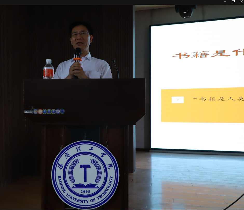 Beat365中文官方网站举办“理工大讲堂”系列专题讲座第三期