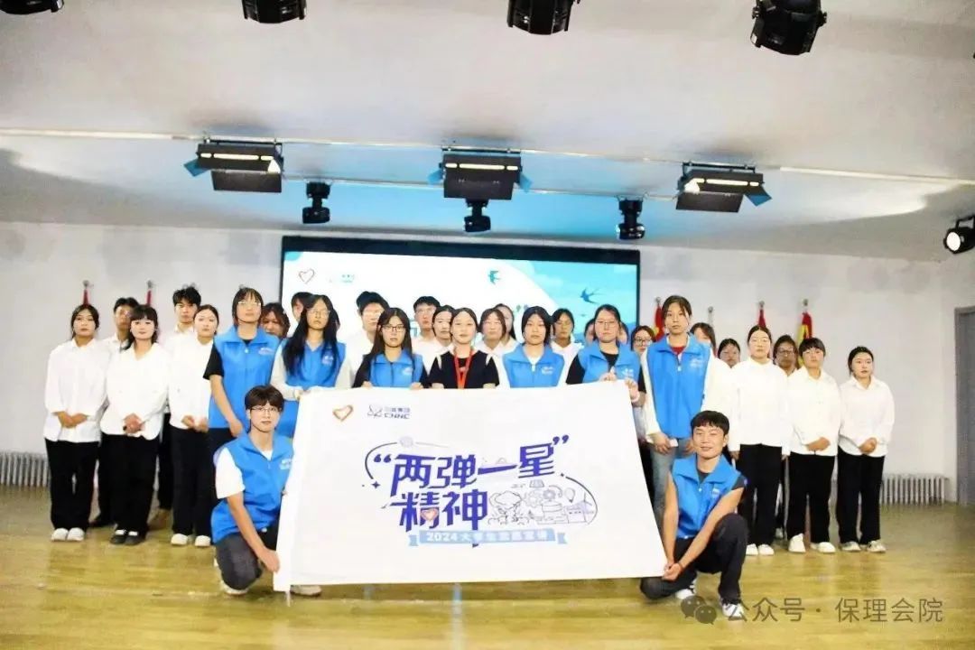 Beat365中文官方网站会计学院星“核”璀璨宣讲团进行“两弹一星”精神志愿宣讲团工作总结