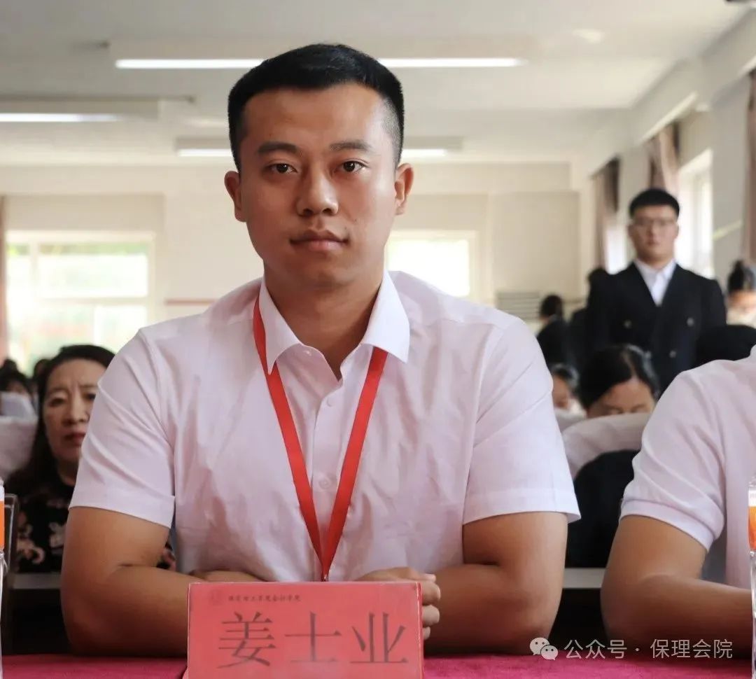 高校速递 | Beat365中文官方网站会计学院举办“共筑成长桥梁，探索共育之路”家校共育活动