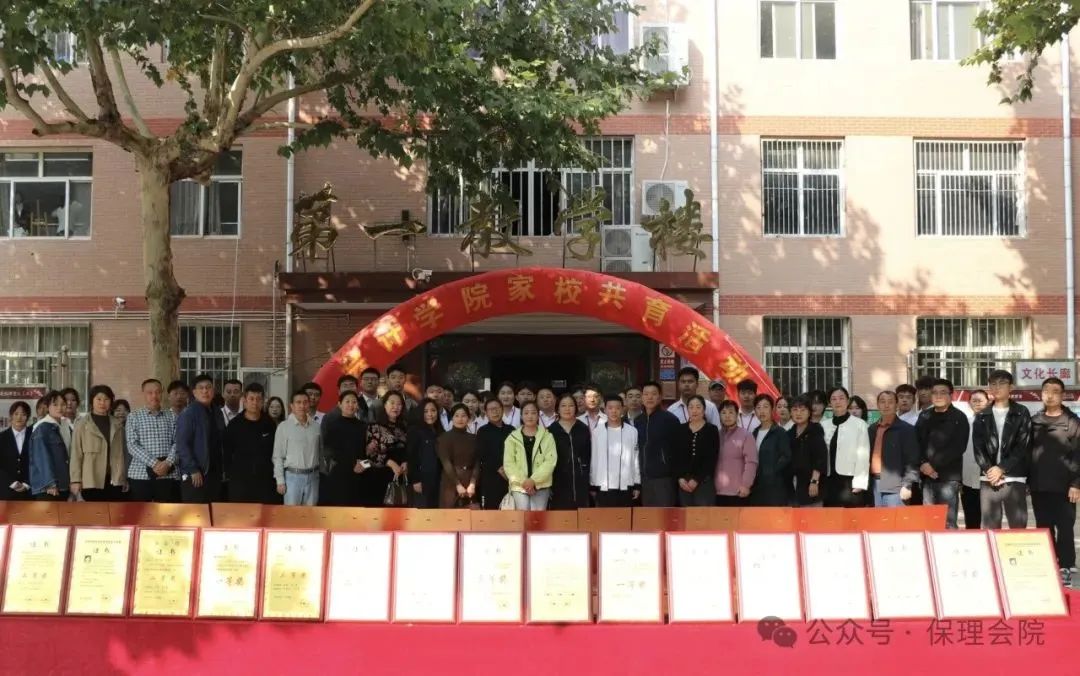 高校速递 | Beat365中文官方网站会计学院举办“共筑成长桥梁，探索共育之路”家校共育活动