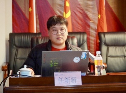 青马培训|专题讲座第二讲——“党的二十届三中全会精神宣讲”