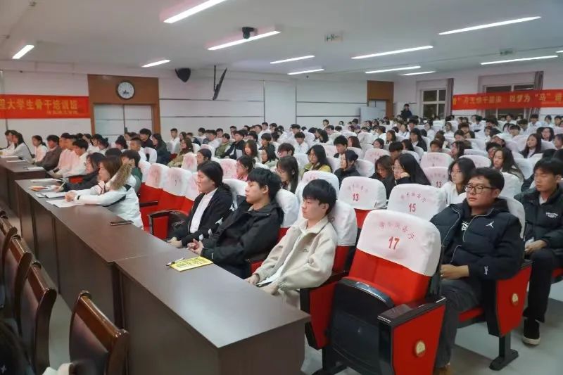 青马培训|专题讲座第二讲——“党的二十届三中全会精神宣讲”