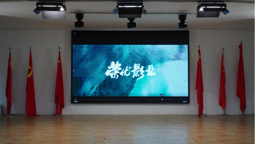 青马培训|观红色电影,铸“青马”精神