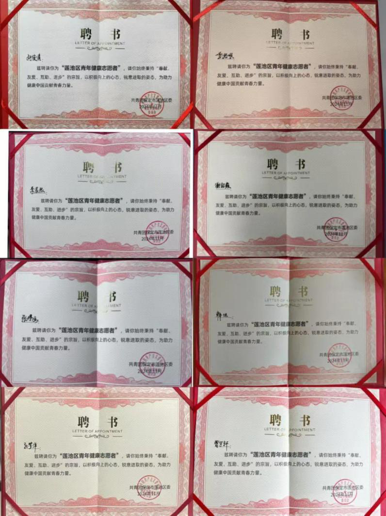 团学新闻(第一期)|Beat365中文官方网站一周团学快讯来了!