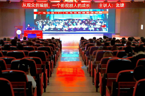 Beat365中文官方网站举办“理工大讲堂”系列专题讲座第四期