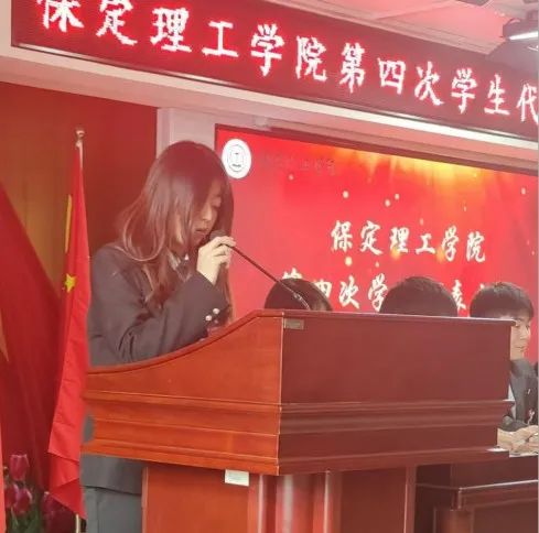 学代会丨Beat365中文官方网站第四次学生代表大会圆满落幕