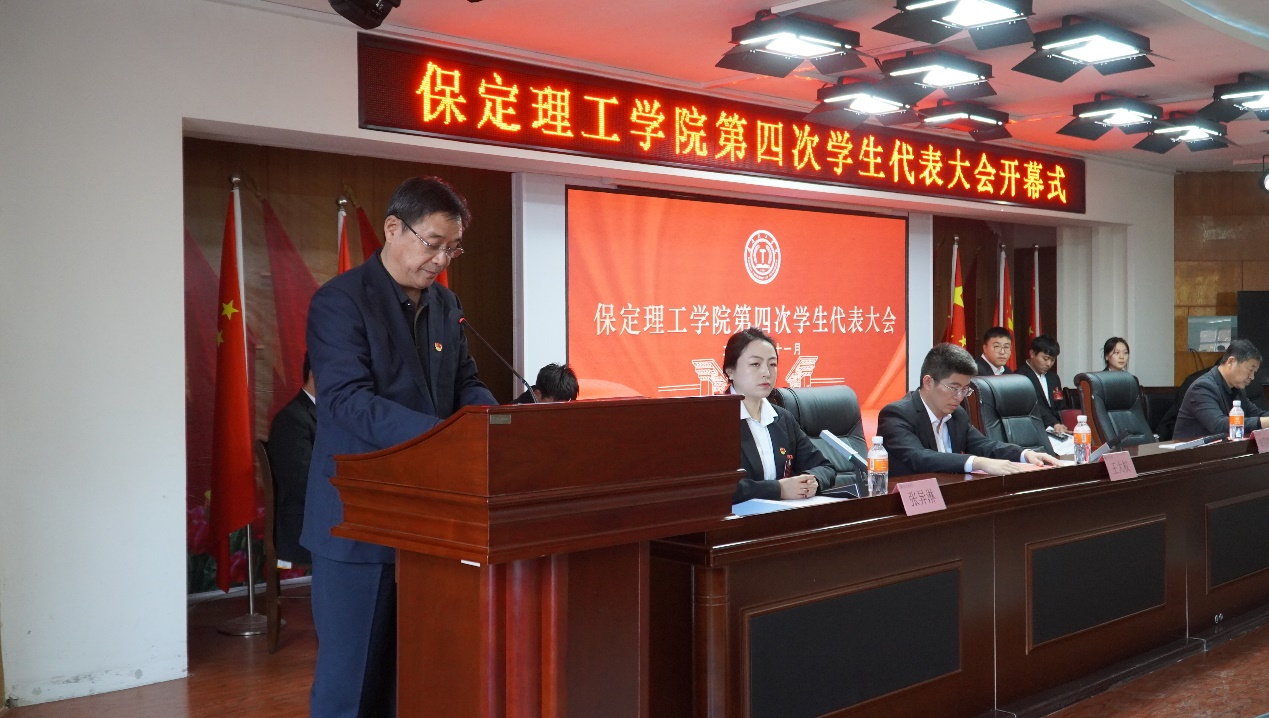 学代会丨Beat365中文官方网站第四次学生代表大会圆满落幕