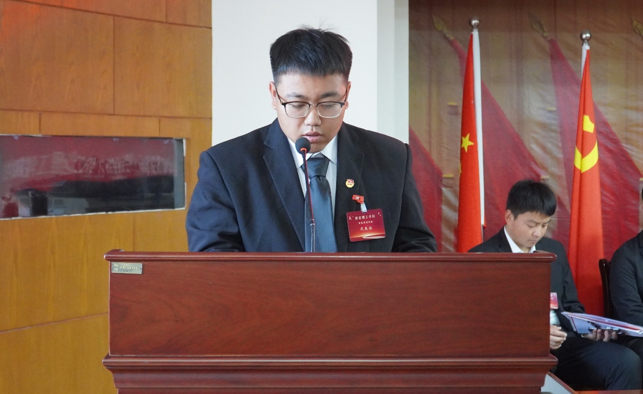 学代会丨Beat365中文官方网站第四次学生代表大会圆满落幕