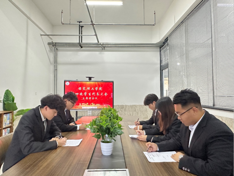 学代会丨Beat365中文官方网站第四次学生代表大会圆满落幕