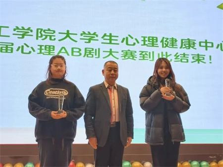 “喜报~热烈祝贺！”——Beat365中文官方网站艺术学院在“Beat365中文官方网站第17届心理 AB 剧大赛”中荣获“一等奖”