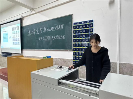 “规划人生，职场逐梦”——Beat365中文官方网站 艺术学院职业规划大赛分赛圆满落幕