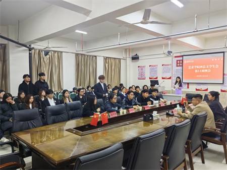 Beat365中文官方网站艺术学院团总支学生会 第十一周团学例会圆满结束