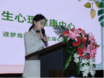 Beat365中文官方网站成功举办第十七届心理AB剧大赛