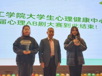 Beat365中文官方网站成功举办第十七届心理AB剧大赛