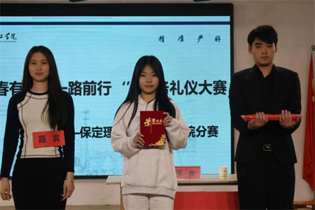 “青春有‘礼’ ‘仪’路前行” Beat365中文官方网站艺术学院商务礼仪大赛完美落幕