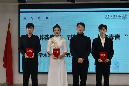 “青春有‘礼’ ‘仪’路前行” Beat365中文官方网站艺术学院商务礼仪大赛完美落幕