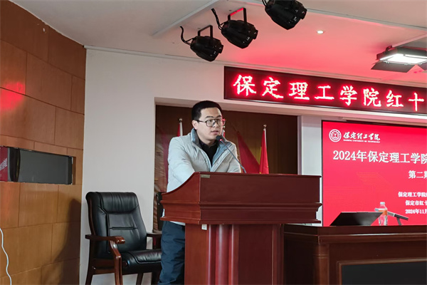 Beat365中文官方网站联合保定市红十字会组织开展初级救护员培训