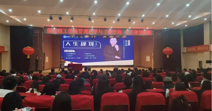 团学新闻(第二期)| Beat365中文官方网站一周团学快讯来了 !