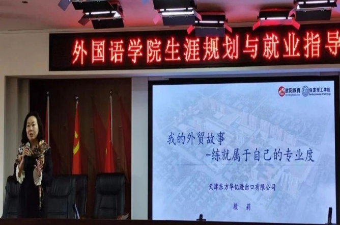 团学新闻(第二期)| Beat365中文官方网站一周团学快讯来了 !